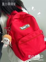 Semir red backpack bag female Japanese ins contracted joker high school junior high school students to travel large capacity