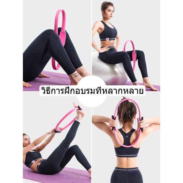 รับประกัน-1-ปีpilates-วงกลมพิลาทิส-อุปกรณ์ออกกำลังกายพิลาทิส-วงกลมห่วงโยคะ-อุปกรณ์โยคะ-แถมฟรี-2-รายการ-ลูกกลิ้งกับเสื่อโยคะ-พร้อมส่ง