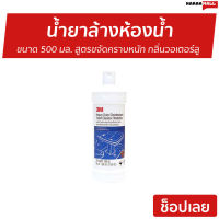 ?ขายดี? น้ำยาล้างห้องน้ำ 3M ขนาด 500 มล. สูตรขจัดคราบหนัก กลิ่นวอเตอร์ลู - ทำความสะอาดห้องน้ำ น้ำยาทำความสะอาดห้องน้ำ น้ำยาขัดห้องน้ำ น้ํายาล้างห้องน้ํา Heavy Duty Toilet Cleaner