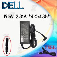 คุณภาพดี  ADAPTER DELL 19.5V 2.31A  4.0*1.35 / 7.4*5.0 มีการรัประกันคุณภาพ  ฮาร์ดแวร์คอมพิวเตอร์