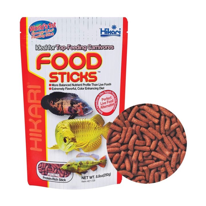 hikari-tropical-food-sticks-57g-ฮิคาริ-ทรอปิคอล-ฟู๊ดสติกส์-อาหารสำหรับกลุ่มปลากินเนื้อ-รูปแบบแท่ง-ย่อยง่าย