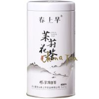 【ชาจีน】Jasmine 龙茶广125G ชาจีนจัสมินชาเขียว125G