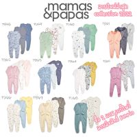 ?ราคาดีที่สุด ? Mamas &amp; Papas New Set 3ตัว ชุดหมีคลุมเท้า ชุดหมี ชุดนอนเด็ก บอดี้สูท Bodysuit เสื้อเด็กแรกเกิด ทารก
