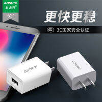 New Mobile Phone Charger 2.1A Fast Charging For Huawei Xiaomi Universal Power Adapter 2023