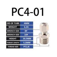 1pcs Pc Copper Material Connector Pneumatic Screw Thread Quick Coupling 4mm-16mm Gas Hose Tube One Touch Push Into Fittings