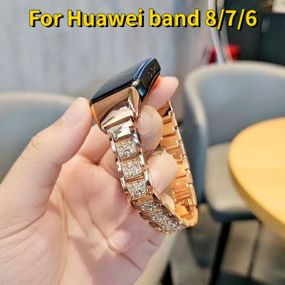 เหมาะสำหรับสายรัด Huawei 8สายรัดสายโลหะเต็มเพชรสำหรับผู้ชายและผู้หญิงที่มีสไตล์เดียวกันสายรัด Huawei 7สายรุ่นอุปกรณ์ทดแทนสายรัดข้อมือ