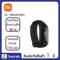 XIAOMI นาฬิกาโทรศัพท์ Smartwatch 19 มม. Xiaomi MiBand3-Black | ไทยมาร์ท THAIMART