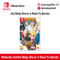 [ศูนย์ไทย] Nintendo Switch : Ninja Storm 4 Road To Boruto (EN) นินเทนโด้ สวิตช์ แผ่นเกม Ninja Storm 4 Road To Boruto