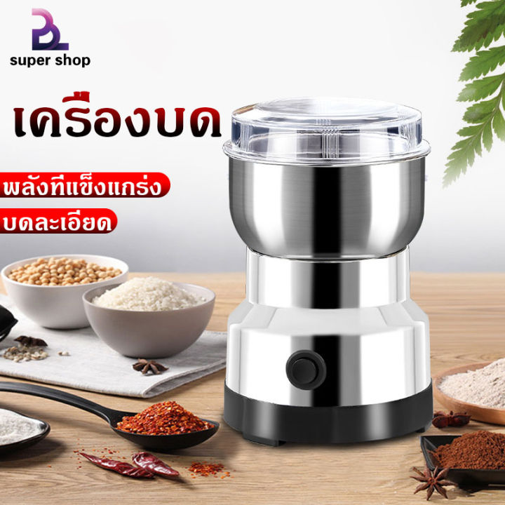 เครื่องบดอเนกประสงค์-เครื่องบด-เครื่องบดขนาดเล็ก-หัวตัดสี่หัว-ความจุ-350-มล-จัดเก็บง่าย-เครื่องบดพริก-เครื่องบดอาหาร-blender-machine-เครื่องปั่นพริก-เครื่องปั่นพริกแกง-เครื่องปั่นเอนกประสงค์-ที่ปั่นพร