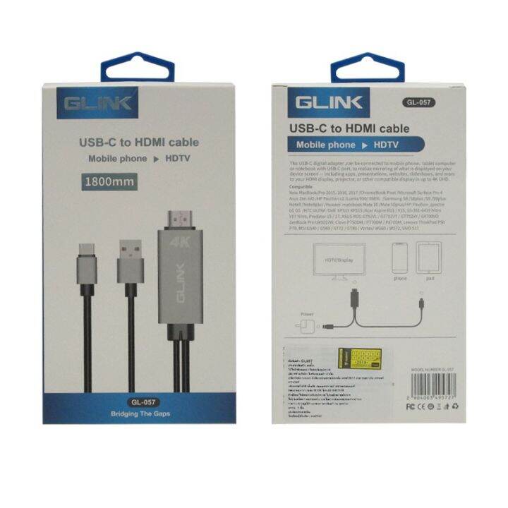 glink-lightning-av-cable-1800mm-lg-056