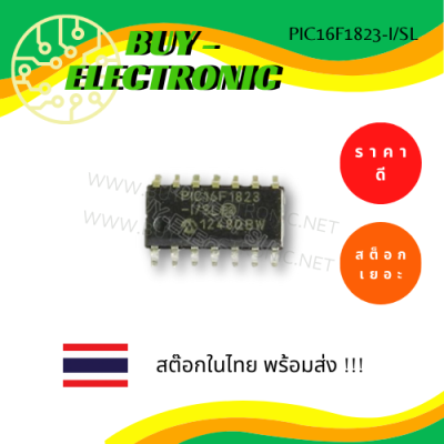 PIC16F1823-I/SL  (SOIC-14)