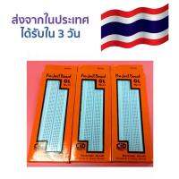 Breadboard GL-12 840 รู โฟโต้บอร์ด บอร์ดทดลองง แผ่นทดลองวงจร  พร้อมกล่อง ส่งจากในประเทศ ได้รับใน 3 วัน