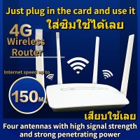 ?กรุงเทพจัดส่งที่รวดเร็ว? C300 เร้าเตอร์ใส่ซิม เราเตอร์ Routers 4G ตัวปล่อยสัญญาณ ตัวปล่อยสัญญาณ WiFi แรง ซิมเทพได้ ทรู AIS DTAC เสียบใช้เลย