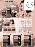 FLASH SALEพร้อมส่ง์ MILA COLOR PRIMER 3 COLOR EYEBROW PALETTE KIT (MC5053)