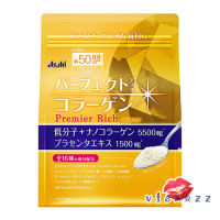 (50 วัน ซองทอง) Asahi Perfect Asta Collagen Powder Premier Rich 5,500mg 275g แบบซอง คอลลาเจนเปปไทด์จากปลาทะเลน้ำลึก รุ่นนี้พิเศษด้วย ส่วนผสมรกแกะ 1,500mg