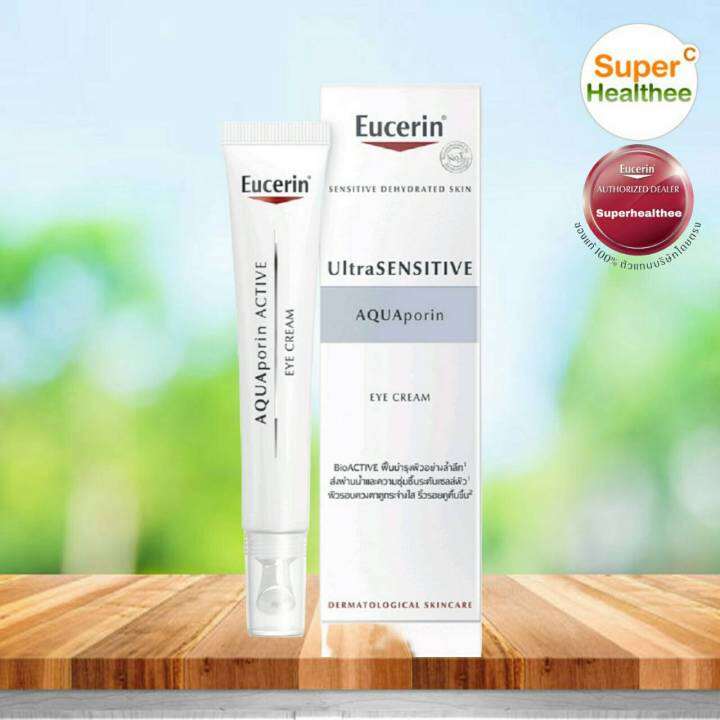 Eucerin ultrasensitive aquaporin eye cream 15 มล ยูเซอริน อควาพอริน อาย ครีม (สินค้าใหม่