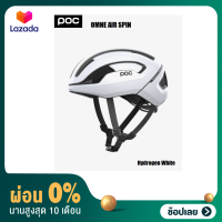 [ผ่อน0%]หมวกจักรยาน POC Omne Air Spin