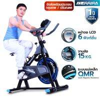 [สินค้าขายดี]   จักรยาน SPIN BIKE ระบบแม่เหล็ก รุ่น FALCON MB-500 จานล้อ 15 กก. จักรยานออกกำลังกาย เงียบ ไร้เสียง ปั่นนุ่ม