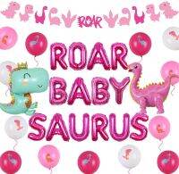 JOLLYBOOM ไดโนเสาร์ตกแต่งทารกฝักบัวสำหรับสาวๆ-ร้อนสีชมพูคำราม Babysaurus บอลลูนแบนเนอร์ Dino พวงมาลัยพรรคซัพพลายที่มีสีชมพู3D ตนเองยืนไดโนเสาร์บอลลูนจดหมายบอลลูนไดโนเสาร์พิมพ์บอลลูนน้ำยาง