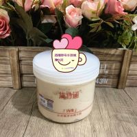 DD KK recommends Rice fermentation liquid silky softness and smoothness wine grains hand mask foot yeast brightening hydrating moisturizing firming