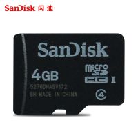 (Recommended) SanDisk 4g memory card tf audio micro sd mobile phone singing machine SD small