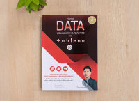 หนังสือ Practical Data Visualization &amp; Analytics with Tableau