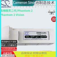 [COD] is suitable for Phantom 2 generation UAV aerial photography Vision