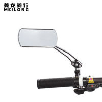 【cw】 Cross-Border Aluminum Alloy Bicycle Rearview Mirror Cycling Fixture Supplies Bicycle Mountain Bike Reflector Pair Price