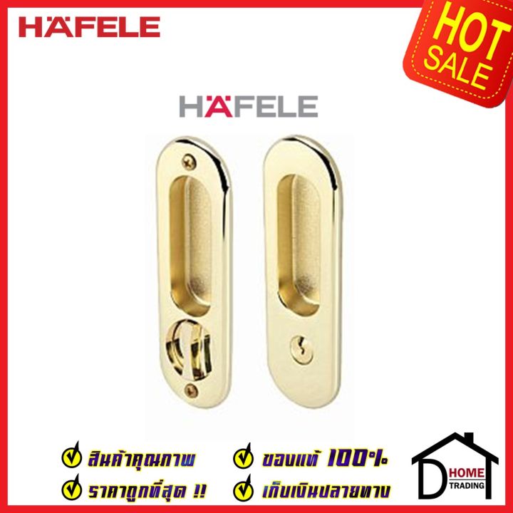 hafele-มือจับบานเลื่อน-พร้อมชุดล๊อค-ประตูทางเข้า-499-65-090-สีทองเหลืองเงา-กุญแจบานเลื่อน-มือจับ-บานเลื่อน-เฮเฟเล่