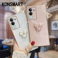 KONSMART เคสใหม่สำหรับ VIVO V29 5G 2023 Ins เคสโทรศัพท์ชุบลายการ์ตูน3D หรูหรา VIVOV29เคส5G