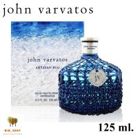 john varvatos artisan blu for men 125 ml. น้ำหอมแท้100% พร้อมกล่องซีล