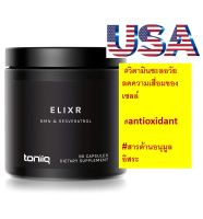 เรสเวอราทอล, NMN, Toniiq ELIXR Resveratrol and NMN 1500mg Blend - Ultra High Purity วิตามินชะลอวัย ลดความเสื่อมของเซลล์