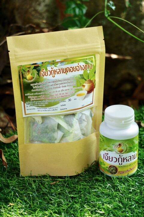 เจียวกู่หลานแคปซูล-1-ขวด-บรรจุ-60-เม็ด-jiaogulan-capsules-สมุนไพรเจียวกู่หลาน-สมุนไพรแห่งชาติ-ปี-2548-ลดน้ำตาลในเลือด-ลดความดัน-ปรับสมดุลร่างกาย-สมุนไพรเพื่อสุขภาพ