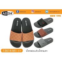 [ใส่?ADDA รองเท้าแตะลำลองแบบสวม รุ่น 13614 M1? ADDA แท้ 100% (ไซส์ 6-9)