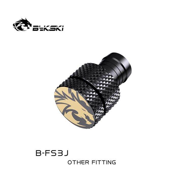 bykski-b-fs3j-สำหรับ10x1-3-10x16-soft-tube-drain-fittings-ใช้สำหรับระบบน้ำด้านล่างเพื่อระบายน้ำหล่อเย็น