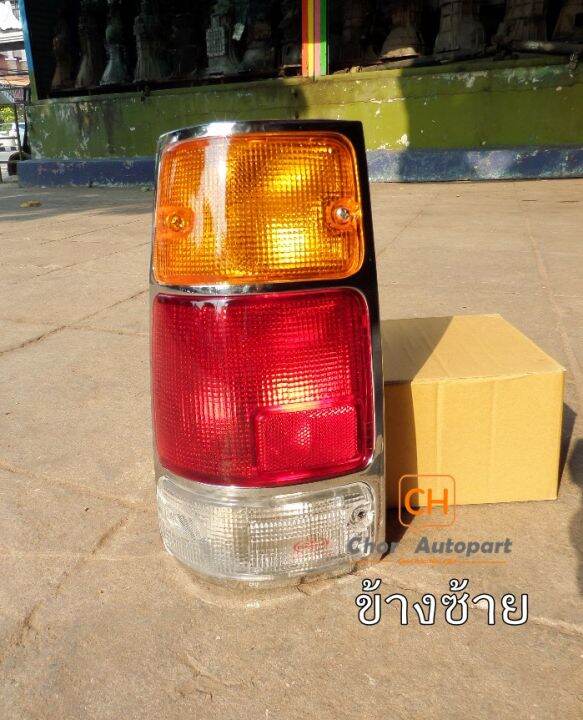 ไฟท้าย-อีซูซุ-มังกรทอง-isuzu-tfr-ขอบโครเมี่ยม-lh-ซ้าย-1-ดวง-diamond-04-44710l