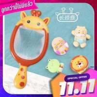 BATH TOY ของเล่นน้ำตาข่ายช้อนปลารูปยีราฟพร้อมผองเพื่อน ถุงตาข่าย Bath Toy tears toy fish spoon giraffe shaped with friends mesh bags