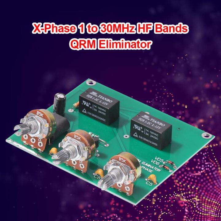 qrm-canceller-eliminator-x-phase-1-30-mhz-hf-band-พร้อมการควบคุม-ptt-สำหรับ-ham-radio