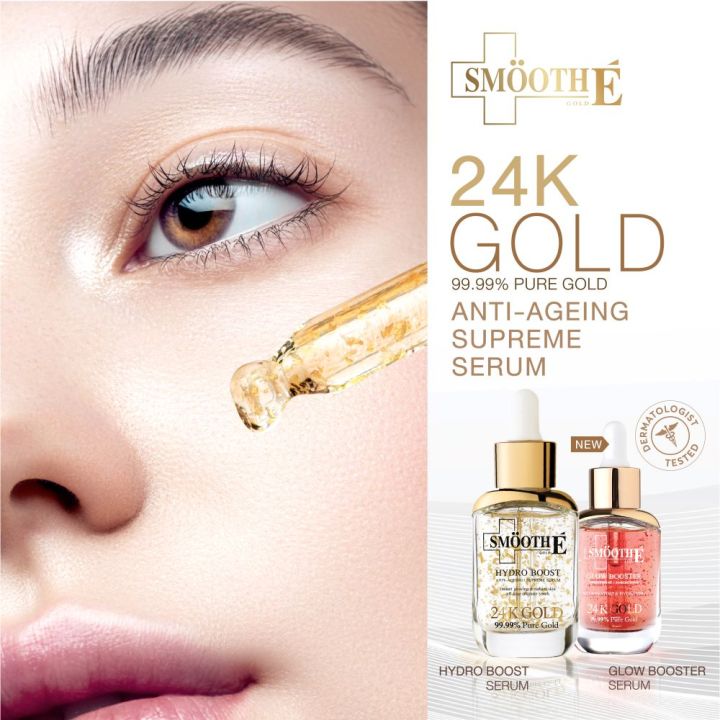 ใหม่-smooth-e-gold-24k-glow-booster-anti-aging-supreme-serum-30ml-เซรั่ม-สูตรเข้มข้น-ผิวกระจ่างใส-บำรุงผิว-ผิวเด็ก-ลดเลือนริ้วรอย-สมูทอี