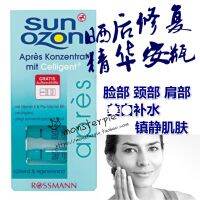 German Sunozon Rossmann after-sun repair essence ampoule 7x2ml face and neck