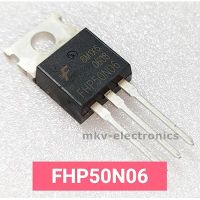 (1ตัว) FHP50N06 , 50N06 , MOSFET N-Channel 50A 60V TO-220AB อุปกรณ์เครื่องใช้ไฟฟ้า electrical equipment ชิ้นส่วนและอะไหล่วงจรไฟฟ้า Electrical circuit parts and parts แผงวงจรไฟฟ้า circuit board