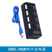 Hub กระจายช่อง Usb ขยาย4พอร์ต Usb 3.0ความเร็วสูงสำหรับคอมพิวเตอร์พร้อมสวิตช์จ่ายไฟอิสระ