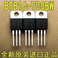 50pcs BTB16 700BW BTB16700BW BTB16 700BW TO 220 16A 700V  IC