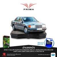 ( Pro+++ ) สุดคุ้ม ผ้าเบรคPRIMA(หน้า)BENZ W124[ Eหลัง,Eหน้า] ปี 85-94/ PDB 425 ราคาคุ้มค่า ผ้า เบรค รถยนต์ ผ้า เบรค หน้า ผ้า ดิ ส เบรค หน้า ผ้า เบรค เบน ดิก