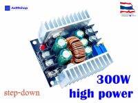 DC-DC 20A 300W Power ModuleDC 6-40V to 1.2-35 VDC continuously adjustable(Step-down)