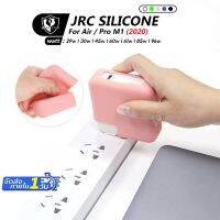 ใหม่ ☛JRC Silicone adapter เคสซิลิโคนถนอมหัวชาร์จ สำหรับเเมคบุ๊ค รุ่น pro 13.3 pro15.6 pro16  Air 13.3 ทุกรุ่น ทุกสี พร้อมส่ง※