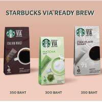 โปรโมชั่น ⭐️Starbucks VIA⭐️กาแฟเวียสตาร์บัคส์⭐️Starbucks Italian Roast⭐️กาแฟซองสำเร็จรูป ราคาถูกสุดๆๆๆ แก้วน้ำสตาร์บัคส์ แก้วสตาร์บัค แก้วน้ำ