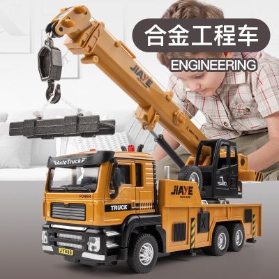 Jiaye 1/50 Alloy Engineering Truck Large Crane Lifting Crane Warrior Acoustic And Lighting Toys Telescopic Arm Steering Box