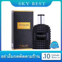 **น้ำหอมแท้ผู้ชาย/หญิง**พร้อมส่ง VOYAGER EDP ขนาด 100ml กลิ่นหอม citlus หวานสดชื่นละมุนละไม มีให้เลือก 2 กลิ่น