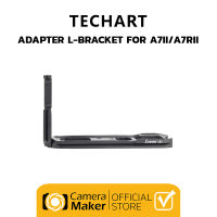 Techart L-Bracket (ประกันศูนย์) Arca Swiss L-Bracket แบบตรงรุ่น สำหรับกล้อง Sony A7II/A7RII